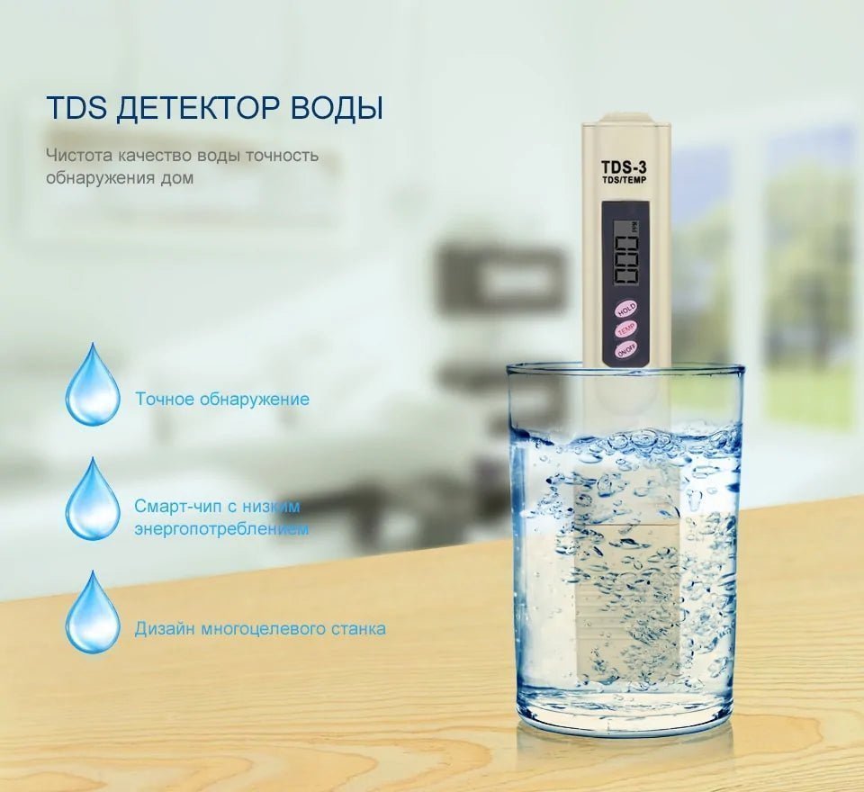 Hydration & Purification Pack - HydroFlo
