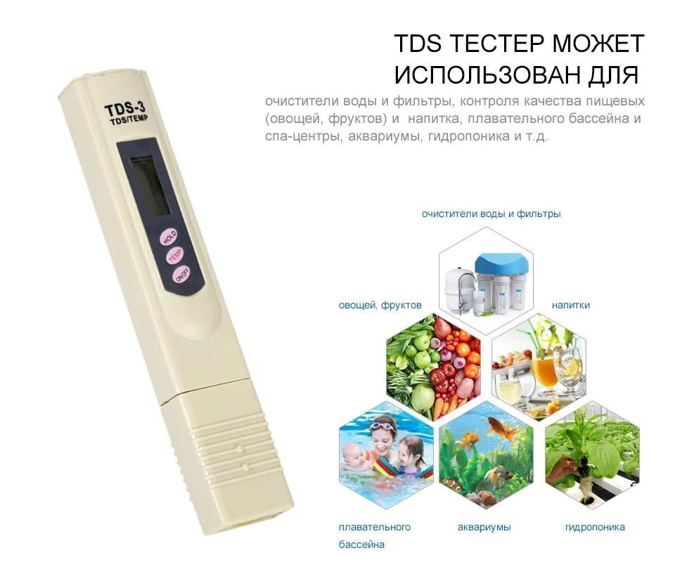 HydroTest Pen | Water Quality Testing Pen - HydroFlo