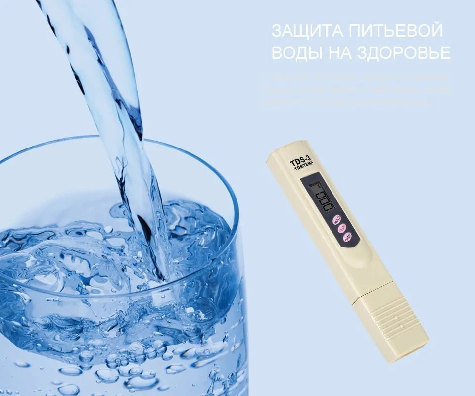 HydroTest Pen | Water Quality Testing Pen - HydroFlo